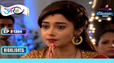 Akash ने Vishnu को थप्पड़ मारा! | Uttaran | उतरन | Highlight | Ep. 1364