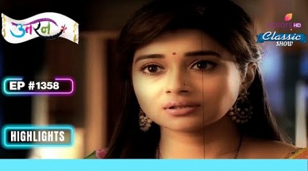 Kajri को लेकर चिंतित Meethi | Uttaran | उतरन | Highlight | Ep. 1358