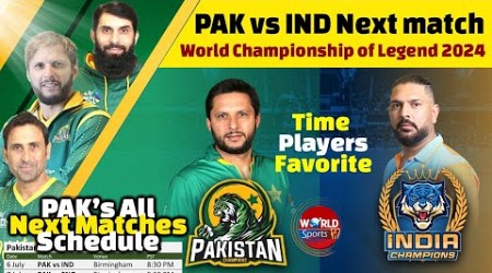 Pakistan vs India in next match in World Championship of Legends 2024 | PAK matches schedule