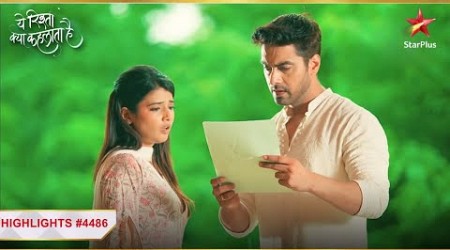 Armaan aur Abhira abhi tak hai पति-पत्नी! | Ep.4486 | Highlights | YRKKH | Mon-Sun | 9:30PM