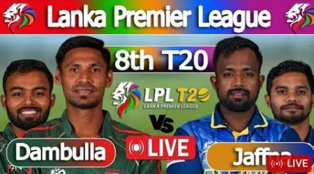 Lanka Premier League Live | Jaffna Kings vs Dambulla Sixers Live | DS vs JK Live 8th T20 Match