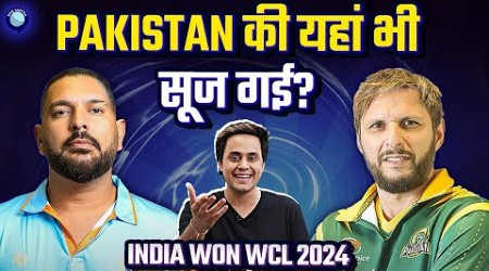 World Championship of legends के final मे India ने Pakistan को पेला और बन गया चैंपियन | RJ Raunak