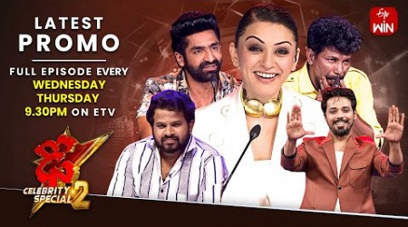 Dhee Celebrity Special-2 Latest Promo | 17th &amp; 18th July 2024 | Sekhar Master, Hansika Motwani | ETV