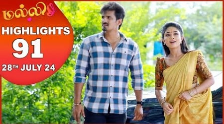 Malli Serial | EP 91 Highlights | 28th July 2024 | Nikitha | Vijay | Saregama TV Shows Tamil