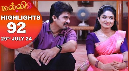 Malli Serial | EP 92 Highlights | 29th July 2024 | Nikitha | Vijay | Saregama TV Shows Tamil