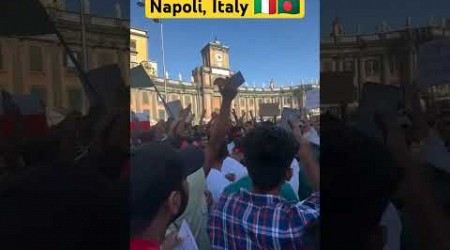 Support from Napoli, Italy #savebangladeshistudents #stepdownbdfascistgovt #bbc #aljazeera #bbcnews