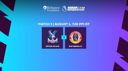 Crystal Palace vs East Bengal FC | PL Next Generation Cup 2024