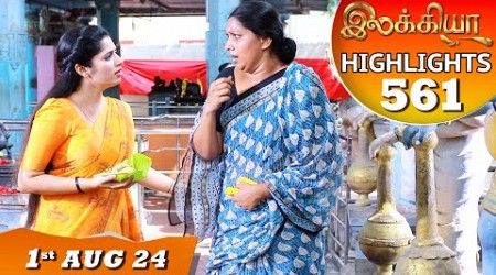 Ilakkiya Serial | EP 561 Highlights | 1st Aug 2024 | Shambhavy | Nandan | Sushma Nair