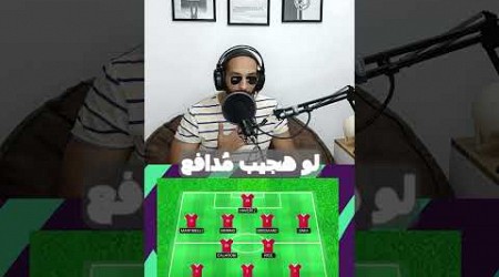 ثلاثة لاعبين جُدد في فانتازي البريميرليج ! ⚽️