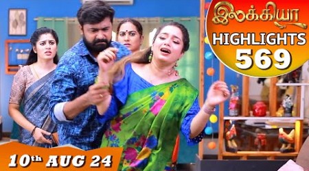 Ilakkiya Serial | EP 569 Highlights | 10th Aug 2024 | Shambhavy | Nandan | Sushma Nair