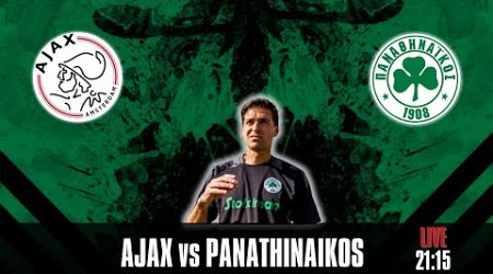 LIVE | ΑΓΙΑΞ - ΠΑΝΑΘΗΝΑΪΚΟΣ | EUROPA LEAGUE |AJAX - PANATHINAIKOS | 15/08/24