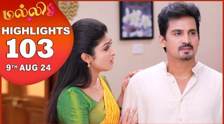 Malli Serial | EP 103 Highlights | 9th Aug 2024 | Nikitha | Vijay | Saregama TV Shows Tamil