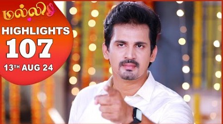 Malli Serial | EP 107 Highlights | 13th Aug 2024 | Nikitha | Vijay | Saregama TV Shows Tamil