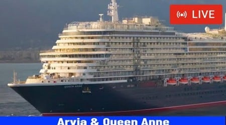 SHIPS TV - Arvia &amp; Queen Anne Cruise Ships Departing Port of Southampton (LIVE)