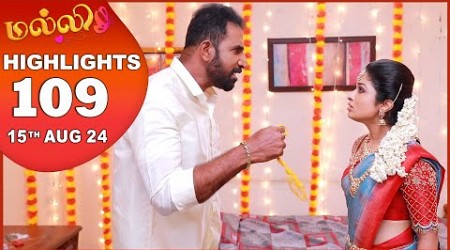 Malli Serial | EP 109 Highlights | 15th Aug 2024 | Nikitha | Vijay | Saregama TV Shows Tamil