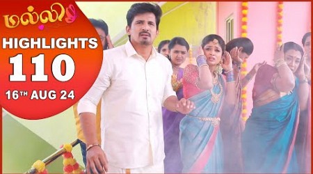 Malli Serial | EP 110 Highlights | 16th Aug 2024 | Nikitha | Vijay | Saregama TV Shows Tamil