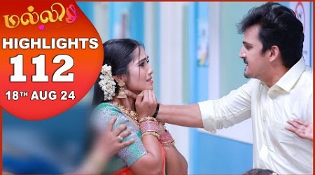 Malli Serial | EP 112 Highlights | 18th Aug 2024 | Nikitha | Vijay | Saregama TV Shows Tamil