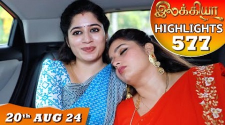 Ilakkiya Serial | EP 577 Highlights | 20th Aug 2024 | Shambhavy | Nandan | Sushma Nair