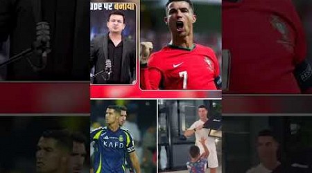 World Record Ronaldo......#trending #reels #shots #video #viralvideo #trend #ronaldo #reels