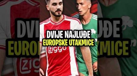 Ludnica u Europskim kvalifikacijama! #fyp #football #nogomet #fudbal #ajax #gabex