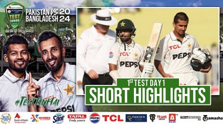 Short Highlights | Pakistan vs Bangladesh | 1st Test Day 1 | PCB | M1X1U