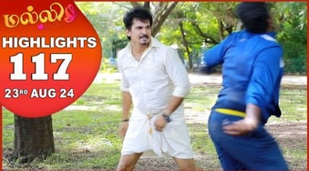 Malli Serial | EP 117 Highlights | 23rd Aug 2024 | Nikitha | Vijay | Saregama TV Shows Tamil