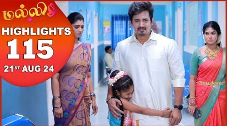 Malli Serial | EP 115 Highlights | 21st Aug 2024 | Nikitha | Vijay | Saregama TV Shows Tamil