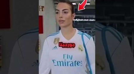 رونالدو يعود إلى ريال مدريد 