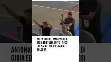 Antonio #Conte impazzisce di gioia ed esulta sotto i tifosi del #Napoli dopo il 3 a 0 al #Bologna 