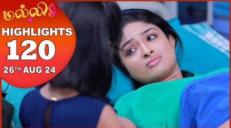 Malli Serial | EP 120 Highlights | 26th Aug 2024 | Nikitha | Vijay | Saregama TV Shows Tamil