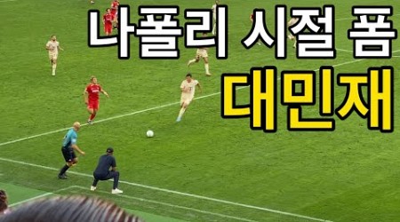 [직캠] 콤파니 감독 특훈 아래 폼 되찾은 김민재 선수 (바이에른 뮌헨 vs 프라이부르크)