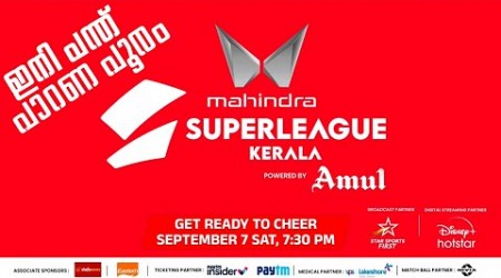 Super League Kerala Season 1 | Official Trailer | The Ultimate Football Experience in Kerala