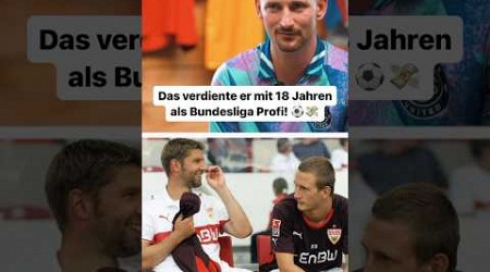 Das verdiente er mit 18 Jahren als Bundesliga Profi! ⚽️