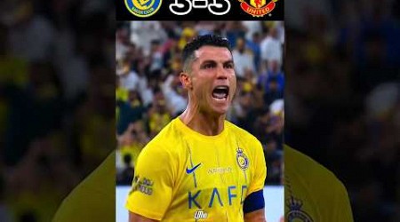 Al Nassr vs Man United 