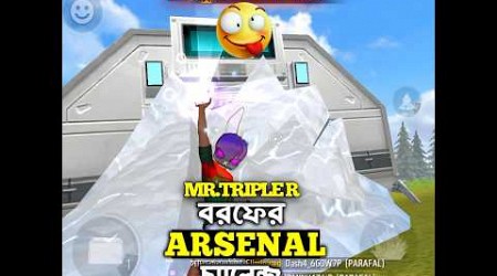 মিঃ ত্রিপল আর এর বরফের ARSENAL চ্যালেন্জ