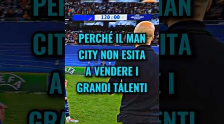 Perché il Man City non esita a vendere i grandi talenti