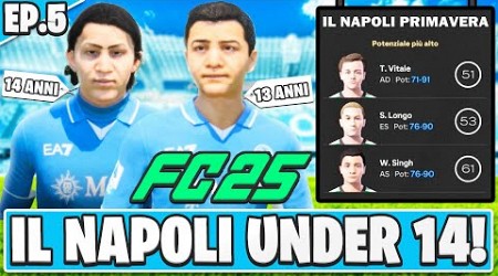 FC 25: PROVO IL NAPOLI UNDER 14! GIOCO IL PRIMO TORNEO GIOVANILE! EP.5