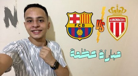 موعد وتفاصيل مباراة 