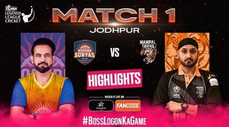 Highlights Match 1 | Konark Suryas Odisha vs Manipal Tigers | legends league cricket 2024 | LLCS3 |