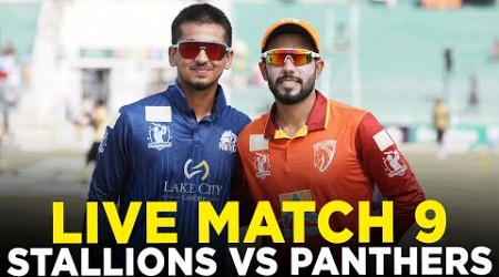 Live | Allied Bank Stallions vs Lake City Panthers | Match9 | Bahria Town Champions Cup 2024 | M9A1K