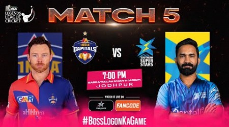 Live : Legends League Cricket Match 5 | India Capitals VS Southern Super Stars | LLC 2024