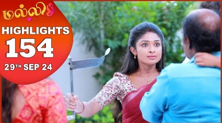 Malli Serial | EP 154 Highlights | 29th Sep 2024 | Nikitha | Vijay | Saregama TV Shows Tamil