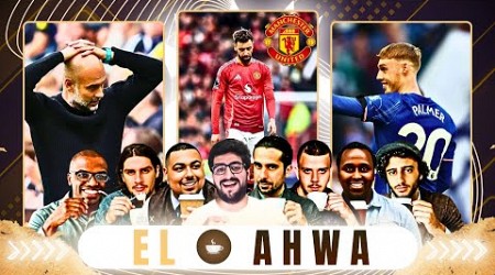 MANCHESTER UNITED ARE RUBBISH! MANCHESTER CITY HELD BY NEWCASTLE! LFC , AFC &amp; CFC W! EL AHWA EP117!