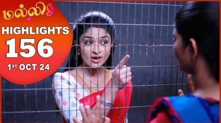 Malli Serial | EP 156 Highlights | 1st Oct 2024 | Nikitha | Vijay | Saregama TV Shows Tamil