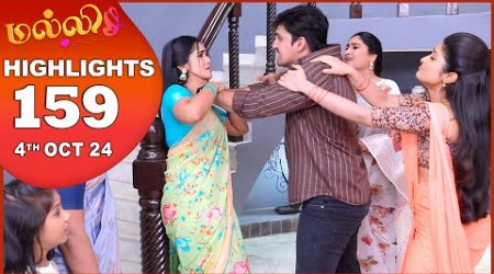 Malli Serial | EP 159 Highlights | 4th Oct 2024 | Nikitha | Vijay | Saregama TV Shows Tamil