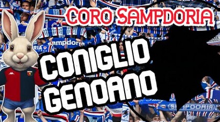 Coniglio genoano la senti questa voce - Coro ultras Sampdoria sfottò al Genoa [CON TESTO]