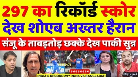 Shoaib Akhtar Shocked India Record 297 Runs &amp; Sanju 111 | Ind Vs Ban 3rd T20 Highlights | Pak Reacts