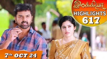 Ilakkiya Serial | EP 617 Highlights | 7th Oct 2024 | Shambhavy | Nandan | Sushma Nair