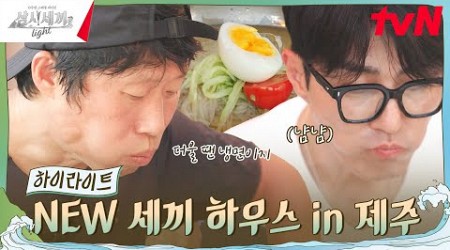 이런 더위는 처음이라