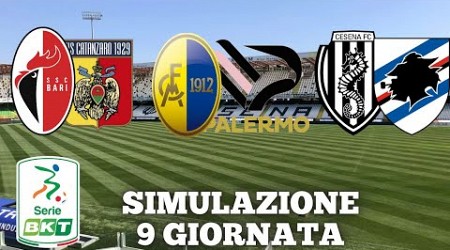 SIMULAZIONE 9 GIORNATA SERIE B! BARI-CATANZARO, CESENA-SAMPDORIA!